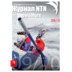 Журнал NTN Snow&More №3 2009-2010